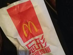 -麦当劳(台州路桥DT店)