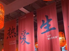 -山四砂锅(太原钟楼街店)