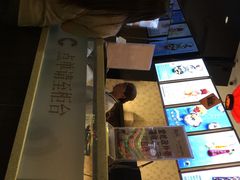 iphone_upload_pic-鲜芋仙(南开大悦城店)