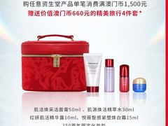 -DFS迪斐世(澳门新濠天地店)