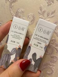 -谷雨官方旗舰店