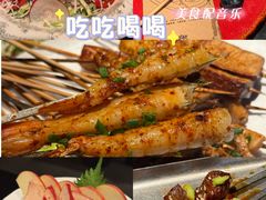 -贰醒·私房小院烧烤 (太古里店)