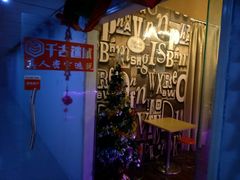 -千古迷阵密室逃脱·剧本推理(成都旗舰店)