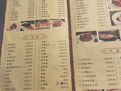-王元兴酒楼