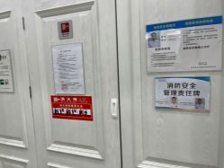 -杭州奥拉克医疗美容门诊部
