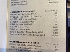 -上海和平饭店龙凤厅 Dragon Phoenix
