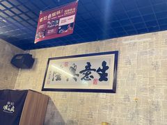 -味仙疯美蛙鱼头(清扬路总店)