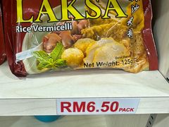 -阿坤纯正西刀鱼丸(Kuala Lumpur Branch)