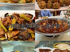 -香融府·烤鸭·家常菜(马家堡路店)
