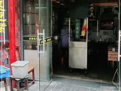 门面-武爹臭豆腐(坡子街店)