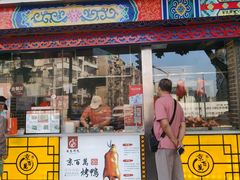 -京百万北京烤鸭(台北路店)