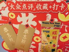 -酸奶罐罐(无锡滨湖万达店)
