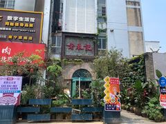 门面-老表记广西宵夜螺蛳鸭脚煲(西大店)