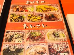 菜单-拉面莊夢語＆中华料理八椿