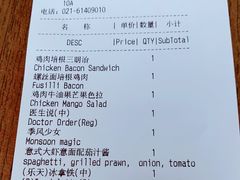 -Wagas沃歌斯(合生汇店)