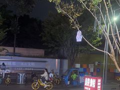 -佬缸炮江湖川菜(玉林店)