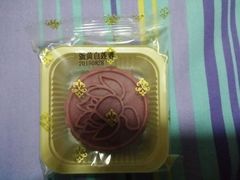 android_upload_pic-青年公社烤鸭(青年路店)