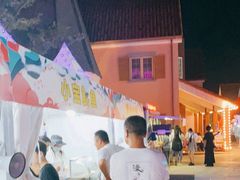 -大塘金香草谷