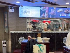 -德兴馆(广东路总店)
