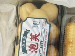 -包满意面包糕点(东坝店)