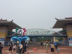 -欢乐水魔方水世界