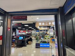 -华强电子世界