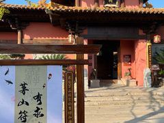 -茅山东方盐湖城景区