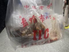 -盘飧市(春熙路店)