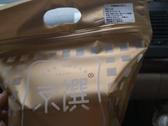 -京馔手工吐司(万达广场济南高新店)