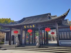 -泰州凤城河风景区-泰山公园