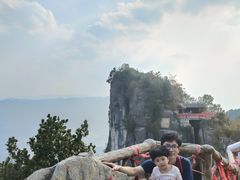 -蝶舞清江·恩施云顶景区(黄鹤峰林)