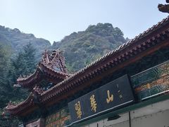 -秦岭终南山世界地质公园翠华山景区