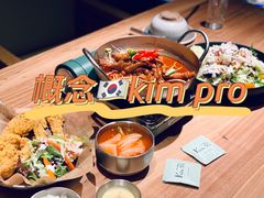 -KimPro 辛普乐概念韩餐
