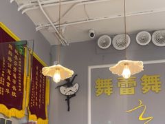 -舞蓓舞蹈(永定路校区)
