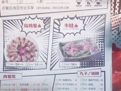 -季季红火锅(动壹店)