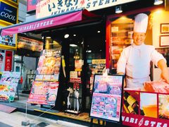 -神户牛排餐厅MOURIYA(总店)