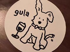 -gula