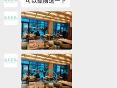 -海泰食府·新鲁菜·家宴(总部基地店)