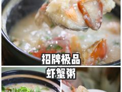 -江南粥家庄(宁国路店)