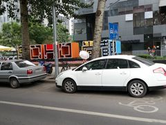 门面-SOHO尚都