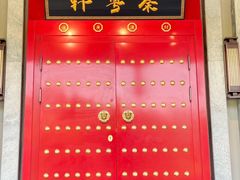 -秦月轩·陕西家乡菜(阜成路·五棵松店)