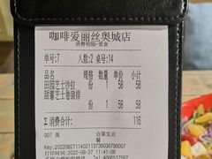 -Cafe Alice咖啡爱丽丝(奥城店)