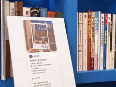 -益杯半舍·Yippee Barseh(宇宏健康花城店)