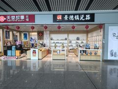 -赣州黄金机场