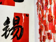 -合风谷(南下塘店)