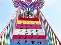 -荔江湾景区