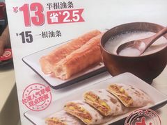-永和大王(凤凰东街店)