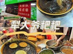 -官亭路小吃一条巷