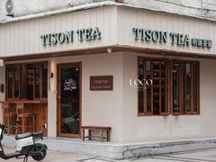 -TISON听颂·中式茶酒馆