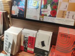 -扶光书店(中环店)